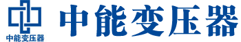 四平变压器厂,四平电力变压器厂,四平s11油浸式变压器,四平scb10干式变压器