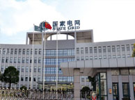 四平国家电网宁夏分公司